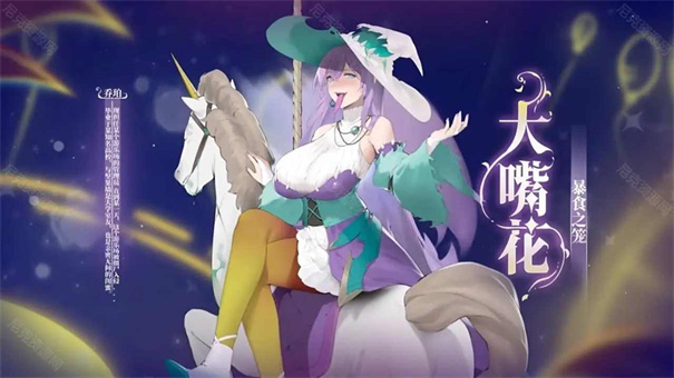 植物大戰(zhàn)僵尸娘化版最新版本4