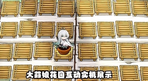 植物大戰(zhàn)僵尸娘化版