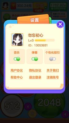 合成大西瓜紅包版官方正版1