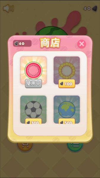 合成大西瓜圖片