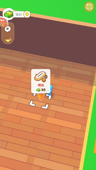 我的小酒馆手游下载去广告版