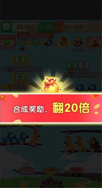 福鳥納財0