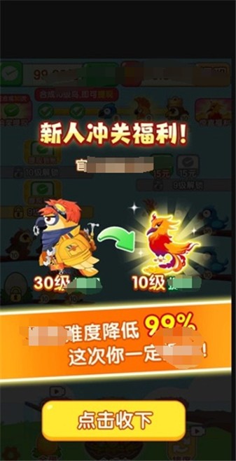 福鳥納財