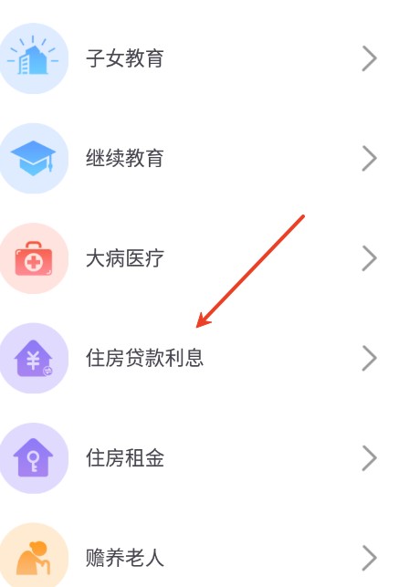稅務(wù)查詢無憂