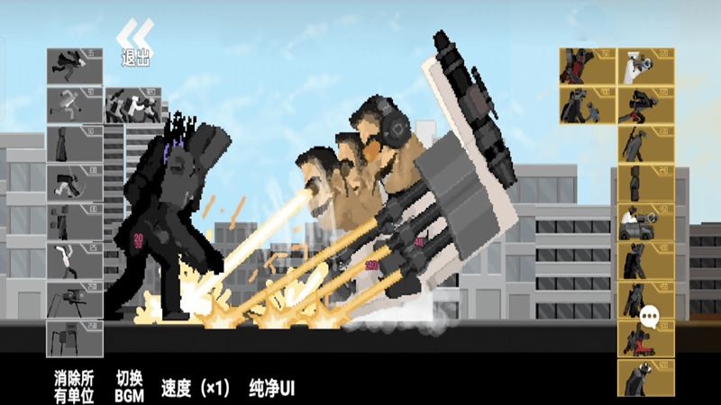 馬桶人突擊隊(duì)下載手機(jī)版圖片4
