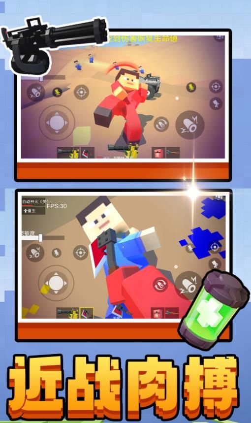 雙角州射擊1