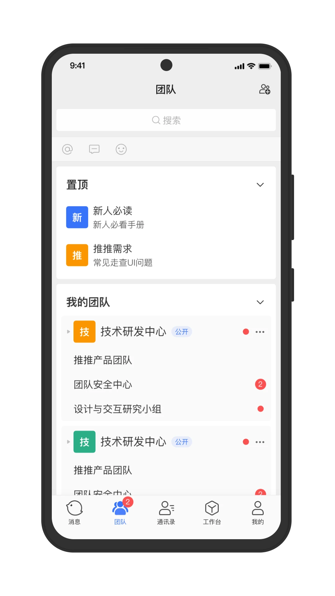 推推0