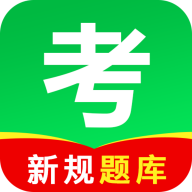 駕考學(xué)車點(diǎn)通