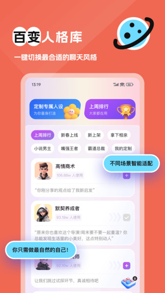 得爱键盘2