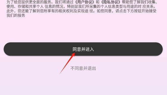 得爱键盘
