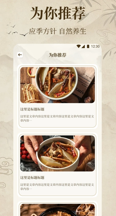 中医经络穴位典籍202510343