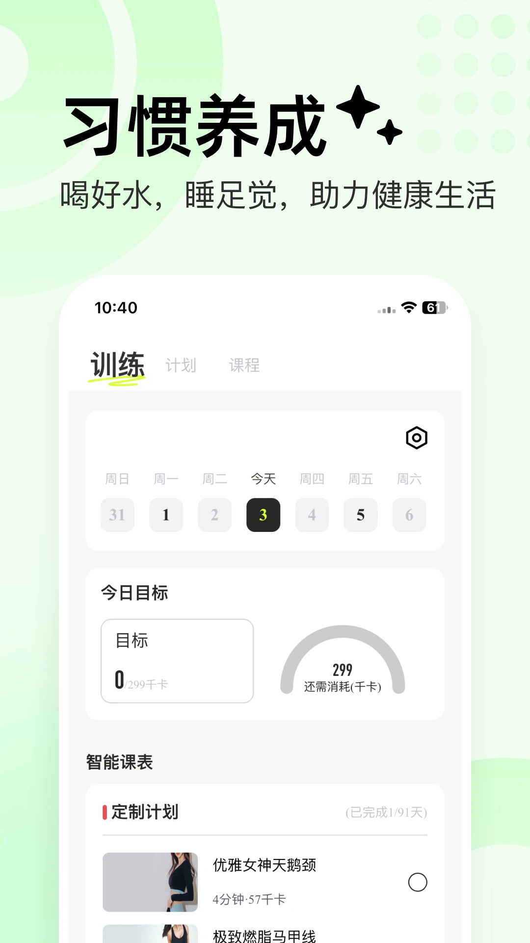 抖运动手机版0