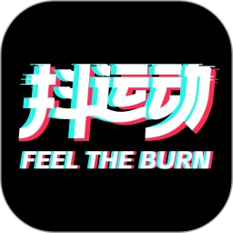 抖運(yùn)動(dòng)手機(jī)版