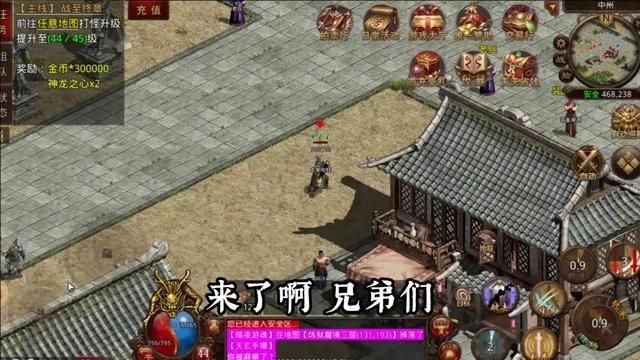 天鸿大陆正版下载图片3