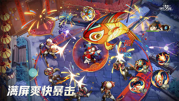 無盡夢回手機版0