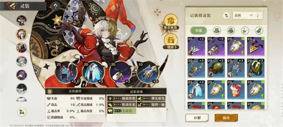 無盡夢回最新版