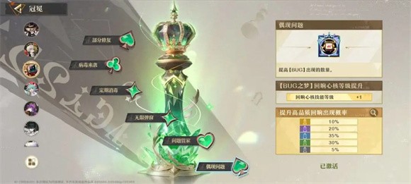 無盡夢回最新版