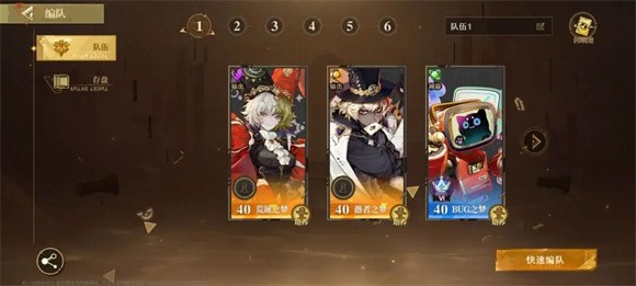 無盡夢回最新版