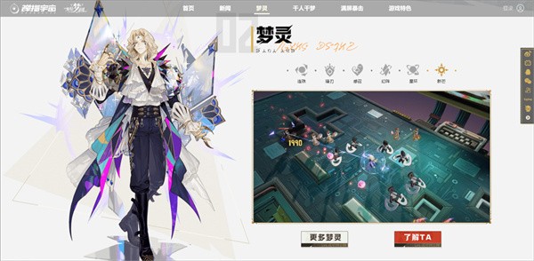 鏡之夢-洛卡斯