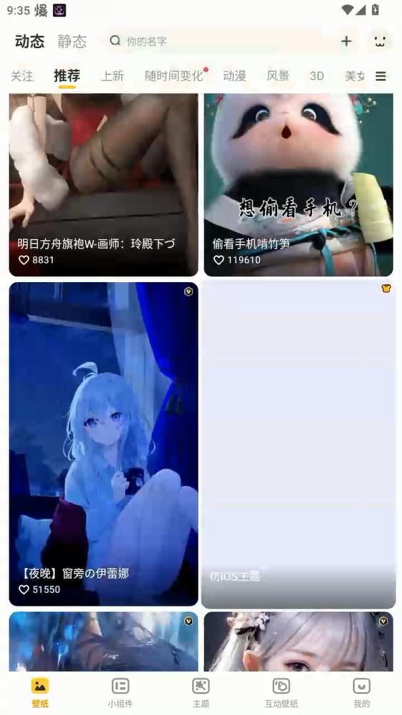 labubu動(dòng)態(tài)壁紙(元?dú)庾烂姹诩?