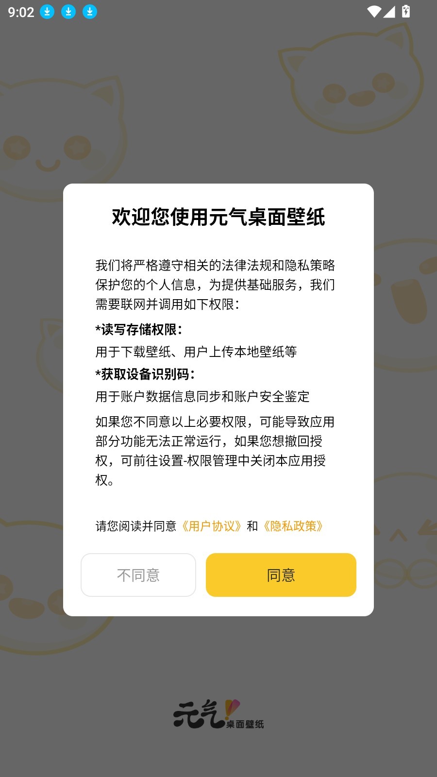 labubu動(dòng)態(tài)壁紙(元?dú)庾烂姹诩?
