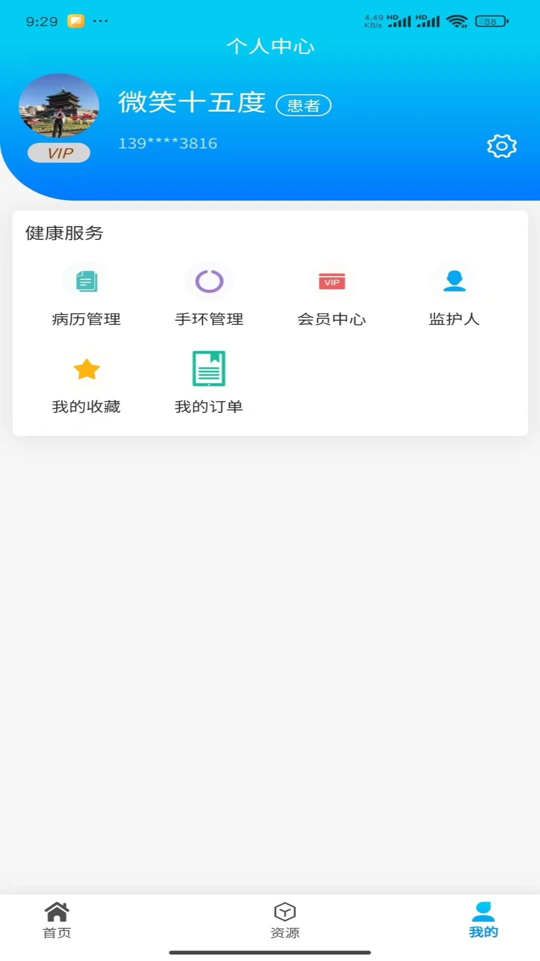 達(dá)科慧醫(yī)1