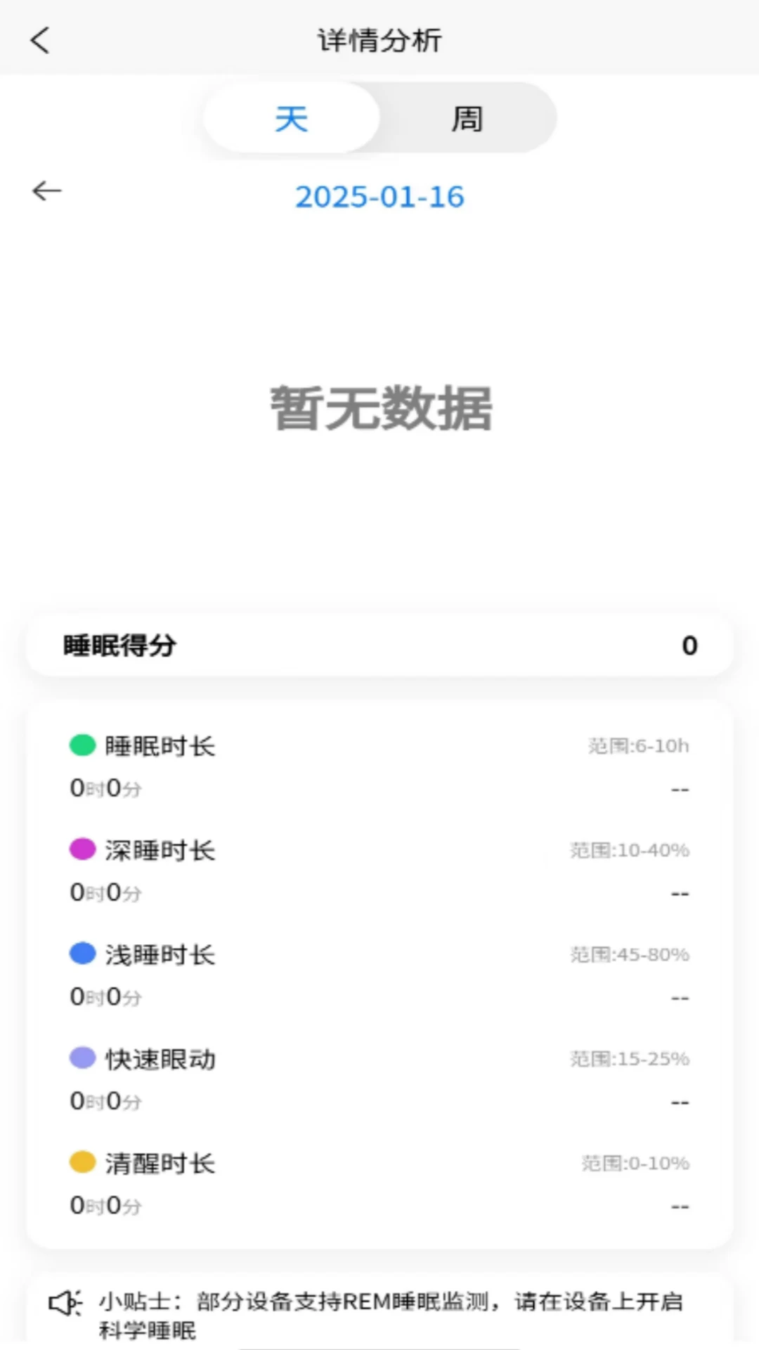 達(dá)科慧醫(yī)3