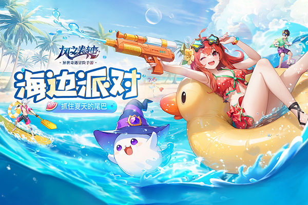 文明與眾神官方版1