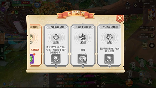 新手攻略5