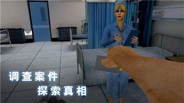 無盡夢(mèng)魘怪異醫(yī)院體驗(yàn)版1