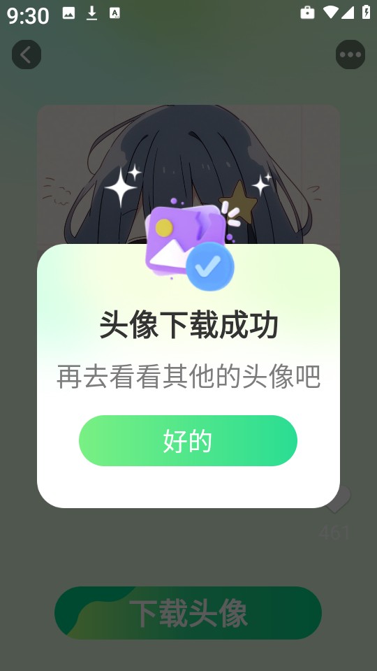 煥新主題桌面壁紙