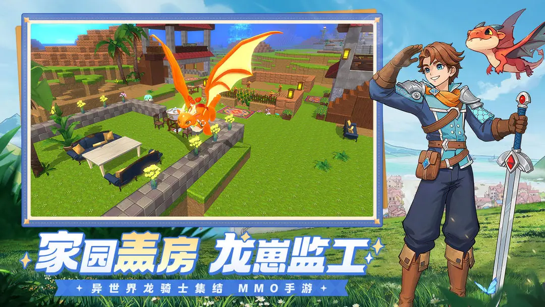 龙骑士学园19430