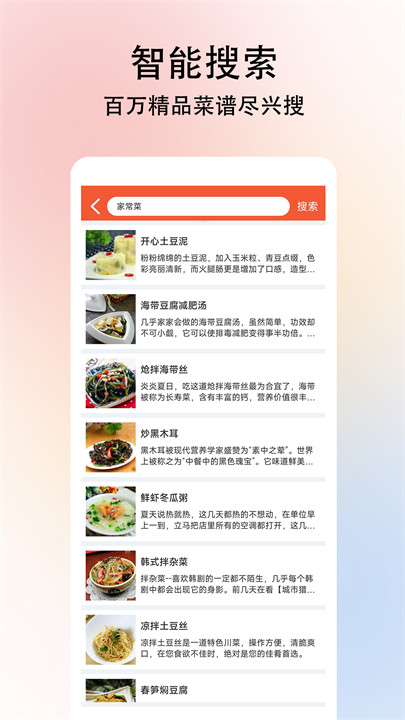 小白學(xué)做菜20250