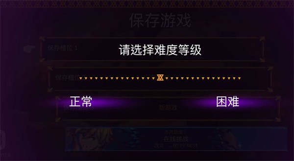 海之號角柯羅諾斯地下城