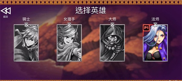 海之號角柯羅諾斯地下城