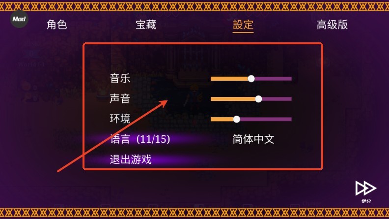 海之號角柯羅諾斯地下城內(nèi)置菜單版