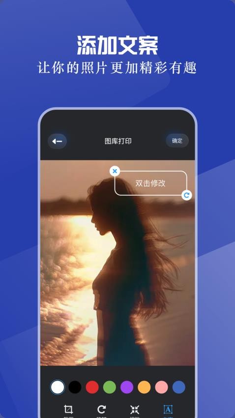小白手机打印10355