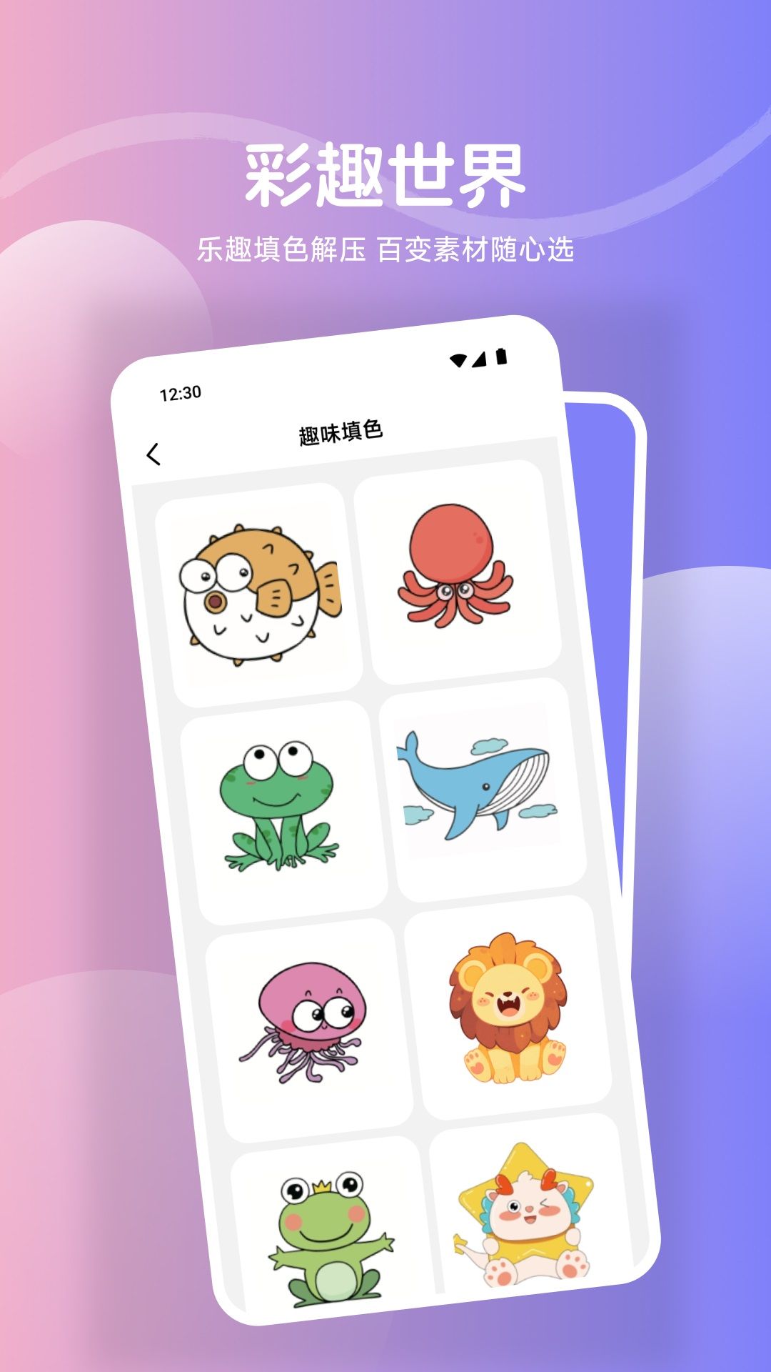 鮑粥漫畫板3