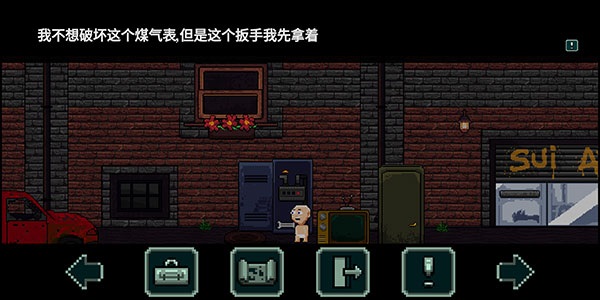 假牙和惡魔2中文版