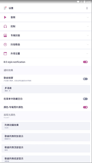 Stellio Player播放器官網(wǎng)版1