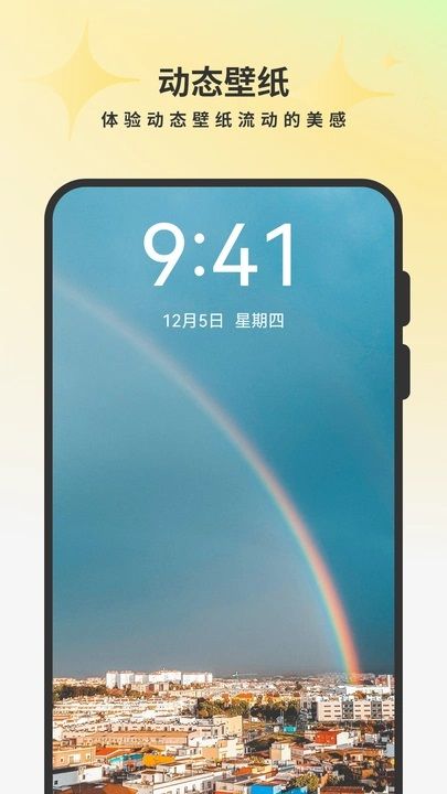 桌面壁紙精美3