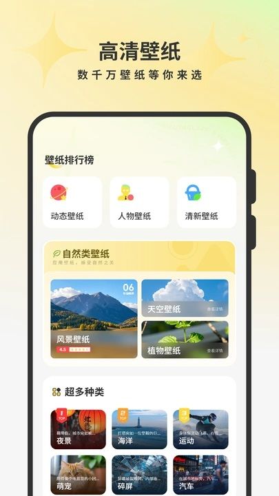 桌面壁紙精美4