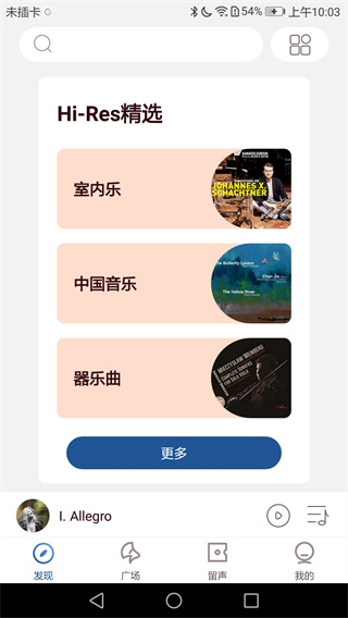 庫客音樂車機版0
