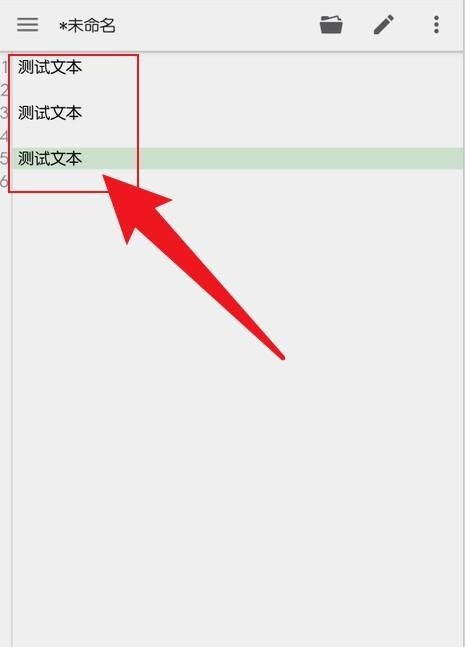 QuickEdit文本編輯器