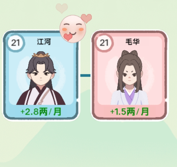 穿越法則免廣告版