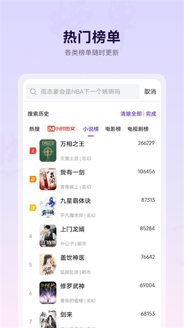 微米瀏覽器舊版0
