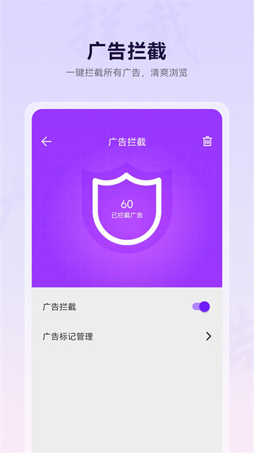 微米瀏覽器舊版2