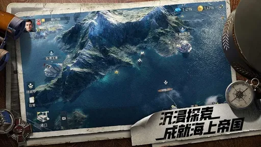 蒼藍前線2