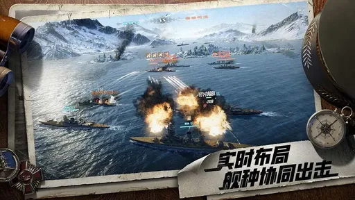 蒼藍前線