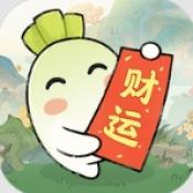 財(cái)運(yùn)花開紅包版